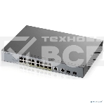 Коммутатор Zyxel GS1350-18HP, 16xGE PoE+, 2xCombo (SFP/RJ-45), бюджет PoE 250 Вт, дальность передачи питания до 250 м, автоперезагрузка PoE-портов, повышенная защита от перенапряжений и электростатических разряд, фото8