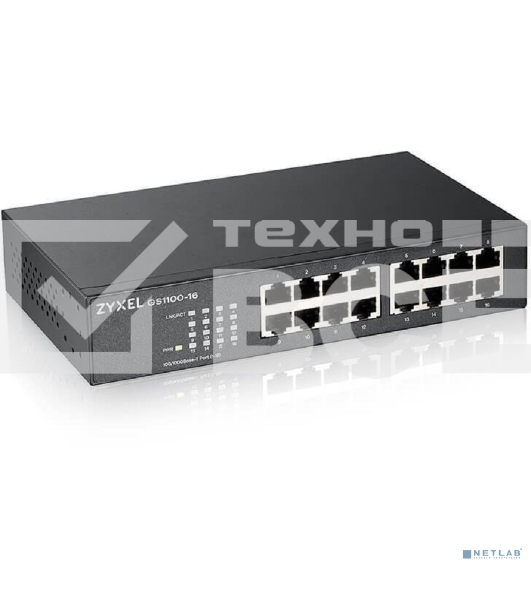Коммутатор Zyxel GS1100-16-EU0103F 16G неуправляемый