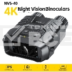 Прибор ночного видения FNIRSI NVS-40, фото 1