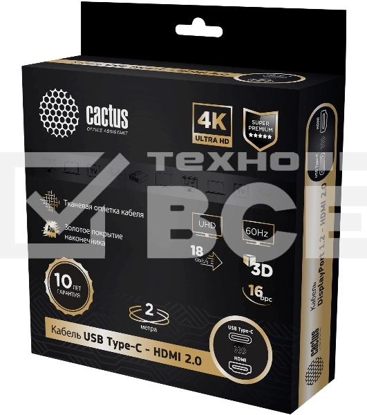 Кабель аудио-видео Cactus CS-USBC-HDMI-2-2 USB Type-C (m)/HDMI (m) 2м. позолоч.конт. черный