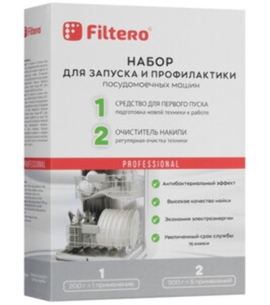 Набор для запуска и профилактики Filtero антинакипин, первый пуск для ПММ, Арт. 712