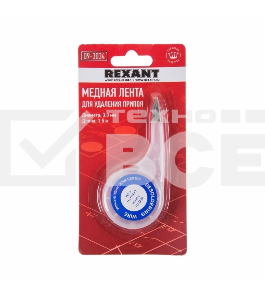 Оплетка для удаления припоя Rexant, медная, 3.0 мм x 1.5 м, диспенсер