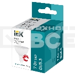 Лампа Iek LLE-MR16-7-230-40-GU5 светодиодная ECO MR16 софит 7Вт 230В 4000К GU5.3 IEK, фото5