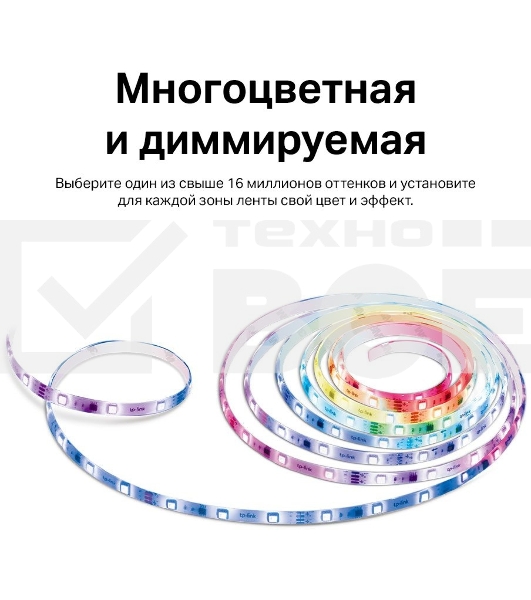 Умная светодиодная Wi-Fi лента TP-Link Tapo L920-5
