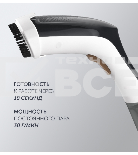 Отпариватель ручной Polaris PGS 1431C, белый / графит