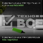Коммутатор Digma DSW-308FE 8x100Mb неуправляемый, фото6