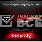 Двухдиапазонный роутер MERCUSYS AX3000 Wi-Fi 6, до 574 Мбит/с на 2,4 ГГц + до 2402 Мбит/с на 5 ГГц,4 фиксированные внешние антенны, 3 гигабитных порта LAN, 1 гигабитный порт WAN, фото14