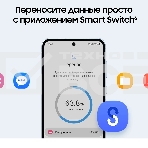 Смартфон Samsung Galaxy SM-A556E A55 5G 128Gb 8Gb лавандовый, фото8