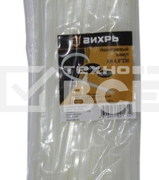 Хомут нейлоновый 4,8*250 Б (100шт)