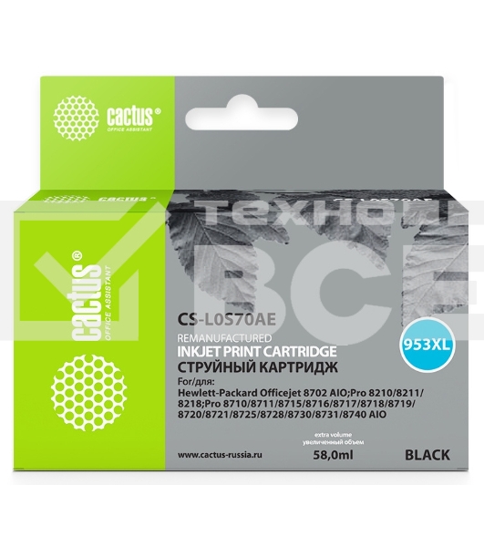 Картридж струйный Cactus CS-L0S70AE №953XL черный (58 мл) для HP OJ Pro 7740/8210/8218/8710/8715