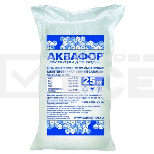Таблетированная соль Аквафор 25кг для фильтров