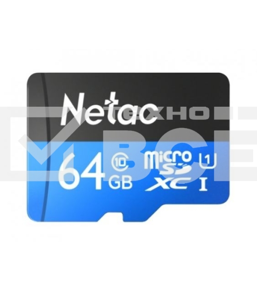 Флеш карта microSDHC 64GB Netac P500 <NT02P500STN-064G-S> (без SD адаптера) 80MB/s