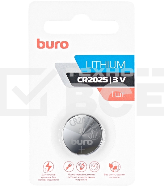 Батарея Buro Lithium CR2025 (1шт) блистер, 3 В