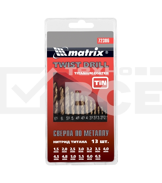 Набор MATRIX нитридтитан. сверл по металлу, 1,5-6,5мм , НSS,13 шт. 72386