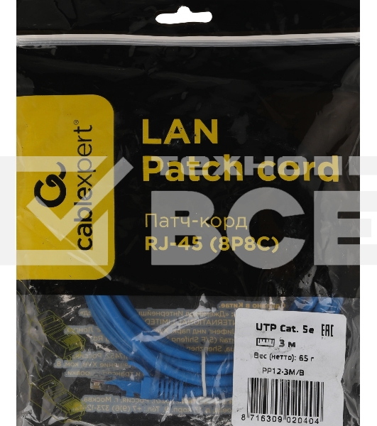 Патч-корд Premier PP12-3M/B 1000Гбит/с UTP 4 пары cat.5E CCA molded 3м синий RJ-45 (m)-RJ-45 (m)