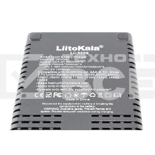 Зарядное устройство LiitoKala Lii-500S + CAR charger 12V