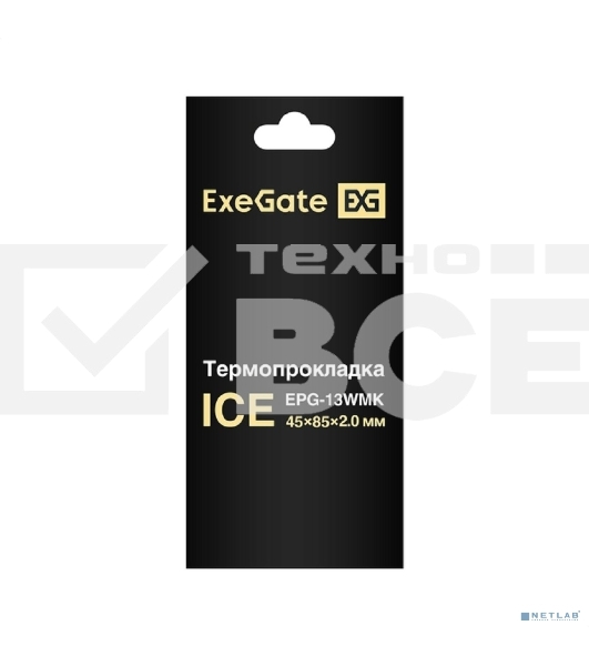 Термопрокладка ExeGate Ice EPG-13WMK (45x85x2.0 мм, 13,3 Вт/ (м•К))