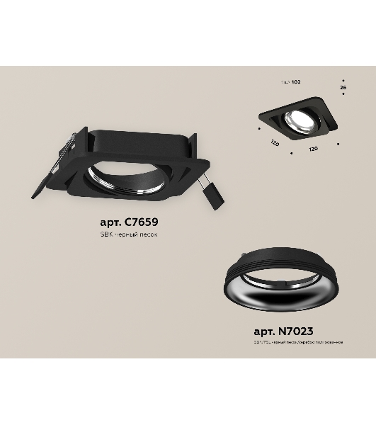 Комплект встраиваемого поворотного светильника Ambrella light XC7659002 SBK/PSL черный песок/серебро полированное MR16 GU5.3 (C7659, N7023)