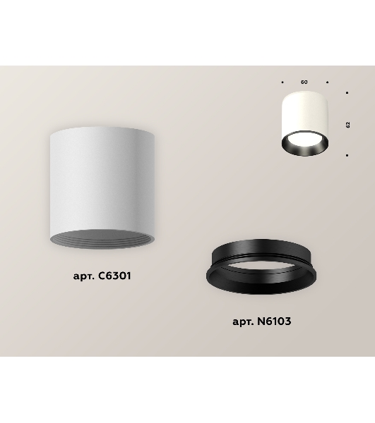 Светильник Ambrella Light XS6301003 SWH/PBK белый песок/черный полированный MR16 GU5.3 (C6301, N6103)