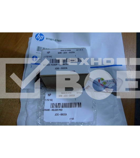 Набор замены ролика захвата и тормозной площадки кассеты (лоток 2) HP LJ M436 (W7U01-67903)