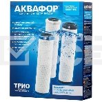 Комплект модулей сменных фильтрующих Аквафор РР5-В510-02-07, фото 1