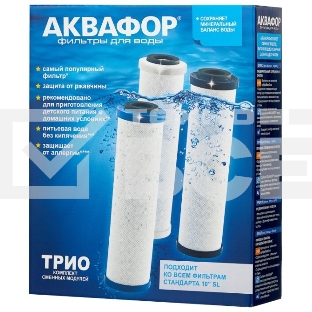 Комплект модулей сменных фильтрующих Аквафор РР5-В510-02-07