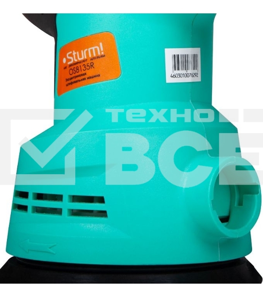 Эксцентриковая шлифовальная машина Sturm OS8135R Эксцентриковая шлифмашина Sturm, 350Вт, d 125мм, рег обор. 5000-12000об/мин, ПЫЛЕСБОР OS8135R