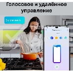 Умная светодиодная Wi-Fi лента TP-Link Tapo L920-5, фото10