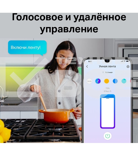 Умная светодиодная Wi-Fi лента TP-Link Tapo L920-5