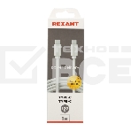 Кабель Type-C - Type-C PD 100W/1m/PVC/white/ Rexant, фото3