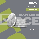Батарея Buro Lithium CR2025 (1шт) блистер, 3 В, фото5