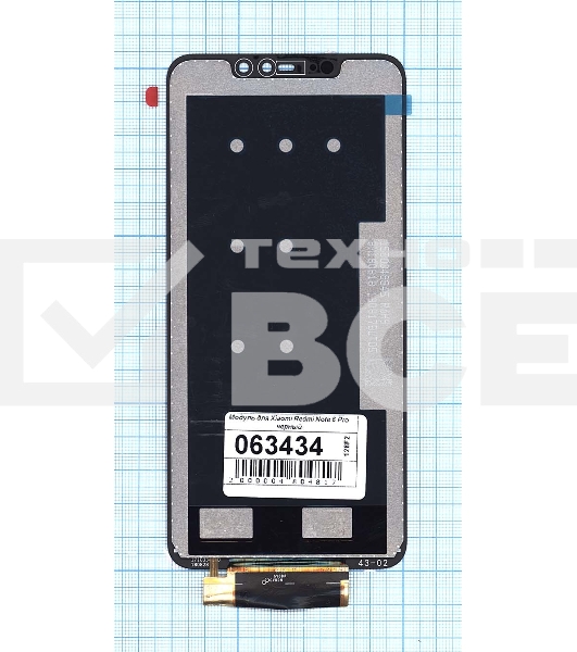 Дисплей для Xiaomi Redmi Note 6 Pro черный