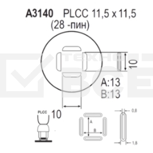 Насадка Quick A3140