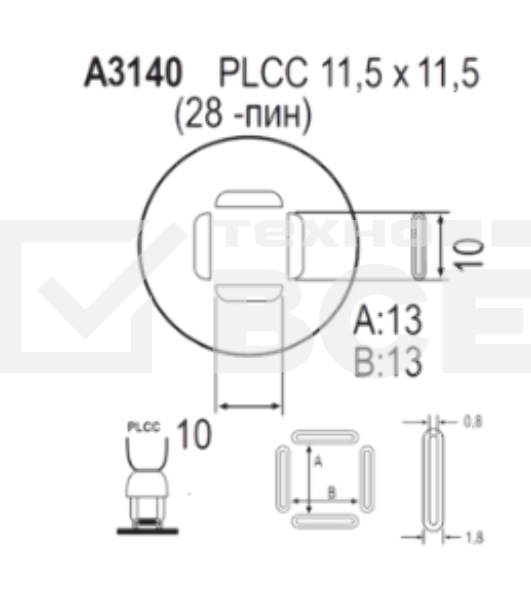 Насадка Quick A3140