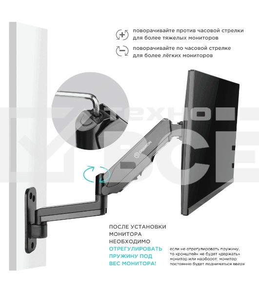 Кронштейн (держатель) ONKRON G150 для телевизора 13