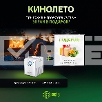 Проектор Cactus CS-PRC.04WT.Full HD-A + Экран CS-PSRM-180X180-WT LCD (1920x1080) 1000:1 ресурс лампы:50000часов 1xUSB typeA 1xHDMI 1.35кг, фото17