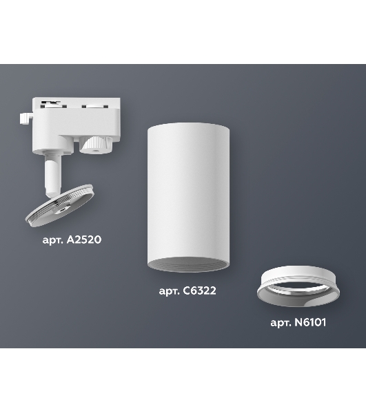 Светильник Ambrella light XT6322001 SWH белый песок MR16 GU5.3 (A2520, C6322, N6101)