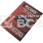 Стабилизатор Ресанта АСН-5 000/1-ЭМ 63/1/6 {220В±2%, Габариты 395х235х183, Вес 18 кг}, фото12