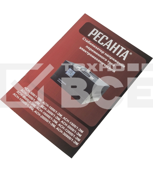 Стабилизатор Ресанта АСН-5 000/1-ЭМ 63/1/6 {220В±2%, Габариты 395х235х183, Вес 18 кг}