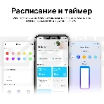 Умная светодиодная Wi-Fi лента TP-Link Tapo L920-5, фото9