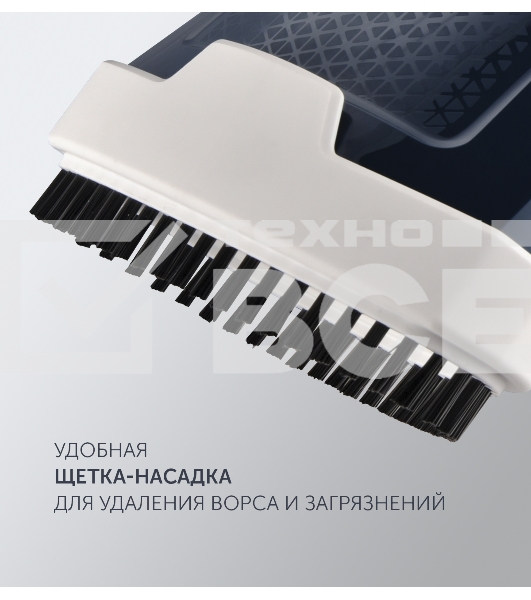 Отпариватель ручной Polaris PGS 1431C, белый / графит