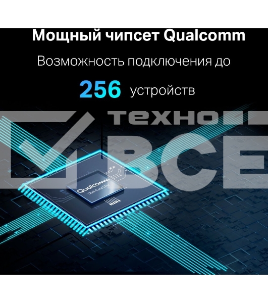 Двухдиапазонный роутер MERCUSYS AX3000 Wi-Fi 6, до 574 Мбит/с на 2,4 ГГц + до 2402 Мбит/с на 5 ГГц,4 фиксированные внешние антенны, 3 гигабитных порта LAN, 1 гигабитный порт WAN