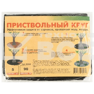 Приствольный круг, диаметр 90см (5 штук)  Россия