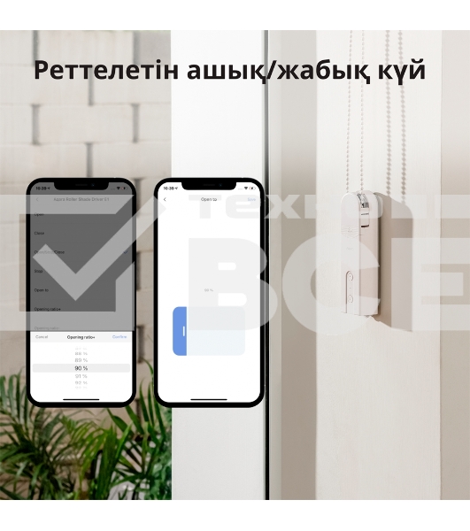 Мотор для руллоных штор Aqara Roller Shade Driver E1 (RSD-M01)