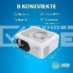 Проектор Cactus CS-PRE.08WT.WXGA LCD 1500Lm LS 150Lm ANSI (1280x720) 1000:1 ресурс лампы:30000часов 1xUSB typeA 1xHDMI 0.5кг, фото5