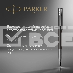 Ручка роллер Parker Vector XL (CW2159774) Black CT F черн. черн. подар.кор., фото12