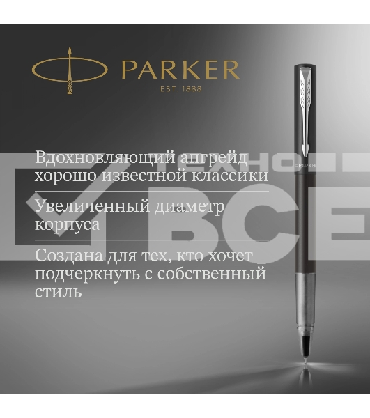 Ручка роллер Parker Vector XL (CW2159774) Black CT F черн. черн. подар.кор.