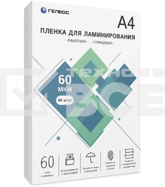 Пленка для ламинирования ГЕЛЕОС, А4, 60 мкм 60 шт./ Пленка для ламинирования A4, 216х303 (60 мкм) глянцевая60шт