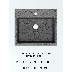 Мойка для кухни BAU Stil Pro 49х42, без выпуска, серый камень, фото 1