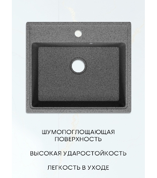 Мойка для кухни BAU Stil Pro 49х42, без выпуска, серый камень